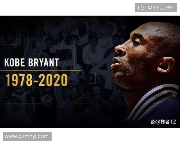 足球明星哀悼科比离世感慨人生无常与运动精神的永恒传承